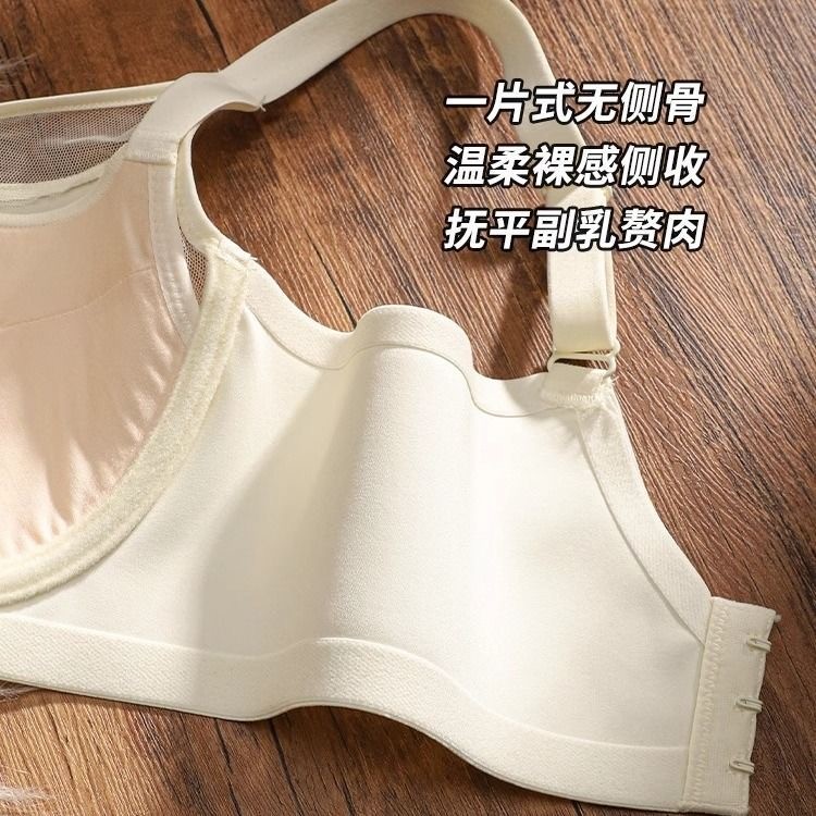 Nhẹ Sang Trọng Mỏng Cốc Satin Đồ Lót Vòng Thép Mềm Có Thể Điều Chỉnh Áo Ngực Cup