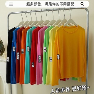 [Tùy chọn nhiều màu] Mặt nạ nhẹ Quần áo chống nắng dáng rộng Áo thun Tencel Cotton nhiều màu ngoài trời thân thiện với da