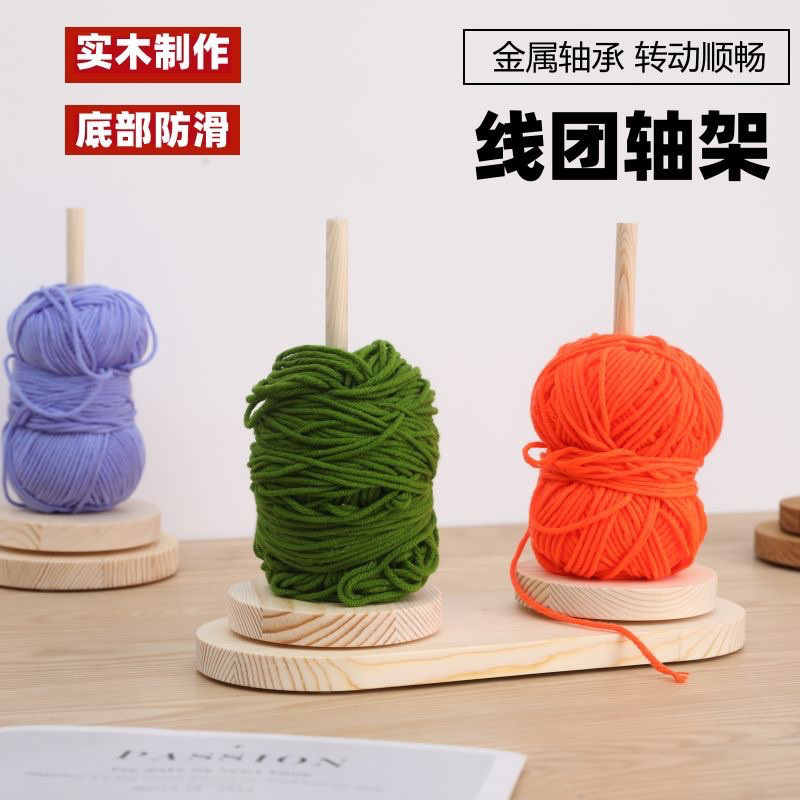 Trục Len Xoay Được Len Giá Để Đồ Hộ Gia Đình Cuộn Dây Đan Chủ Đề Bóng Đan Dụng Cụ Gỗ Chắc Chắn Trục Giá Đế LB30