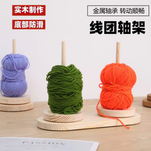 Trục Len Xoay Được Len Giá Để Đồ Hộ Gia Đình Cuộn Dây Đan Chủ Đề Bóng Đan Dụng Cụ Gỗ Chắc Chắn Trục Giá Đế LB30
