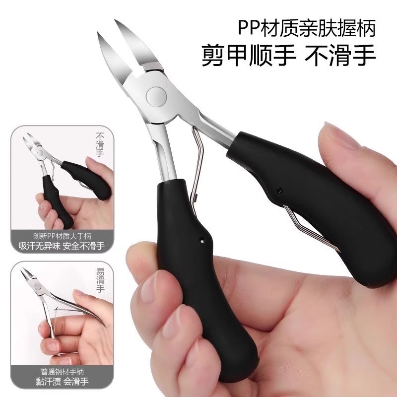 Kìm cắt móng tay Kìm mọc ngược Đặc biệt Tông đơ móng chân Mũi nhọn Mỏ nghiêng miệng Bộ chăm sóc Viêm