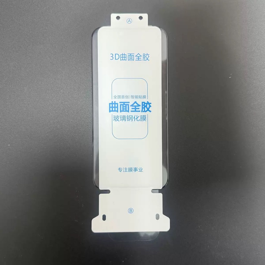 Dành Cho Vivo X Fold5 Không Bụi Dễ Dàng Tự Động Lắp Đặt Công Cụ 3D Cong Full Keo Kính Cường Lực Bảo Vệ Mặt Trước Cho VIVO vivo xfold5