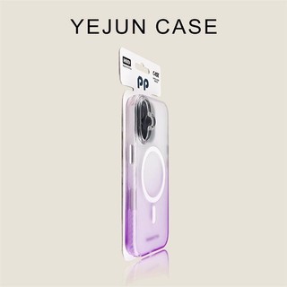 Ốp điện thoại di động hút từ tính acrylic mờ gradient cho iPhone17 16 15 14 13 12 11 Pro Max bảo vệ camera chống sốc chống rơi mặt sau cứng