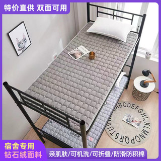 Nệm ký túc xá sinh viên đệm mềm cho thuê nhà hoạt hình thảm đơn không trượt dùng được quanh năm 1.8m đệm nệm 3GD9