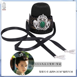 Trẻ Em Hanfu Phụ Kiện Mũ Đội Đầu Bé Trai Trang Phục Cổ Tạo Kiểu Tóc Vương Miện Tóc Giả Bé Trai Phong Cách Cổ Đại Học Giả Tóc Kéo Tóc Tóc Giả Bun 9.7 YO6C