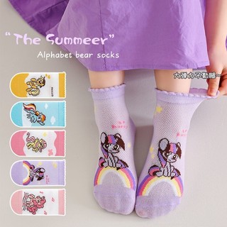 Vớ lưới cotton cho bé gái 5 đôi - Tất hoạt hình Little Pony siêu mỏng thoáng khí mùa hè