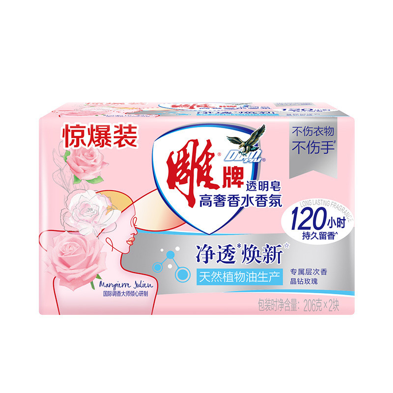 Xà Phòng Thương Hiệu Khắc Nhiều Thông Số Kỹ Thuật Tùy Chọn Xà Phòng Giặt Vôi Xà Phòng Trắng Khử Trùng Xà Phòng Trong Suốt Sang Trọng Hộ Gia Đình 25.9.12