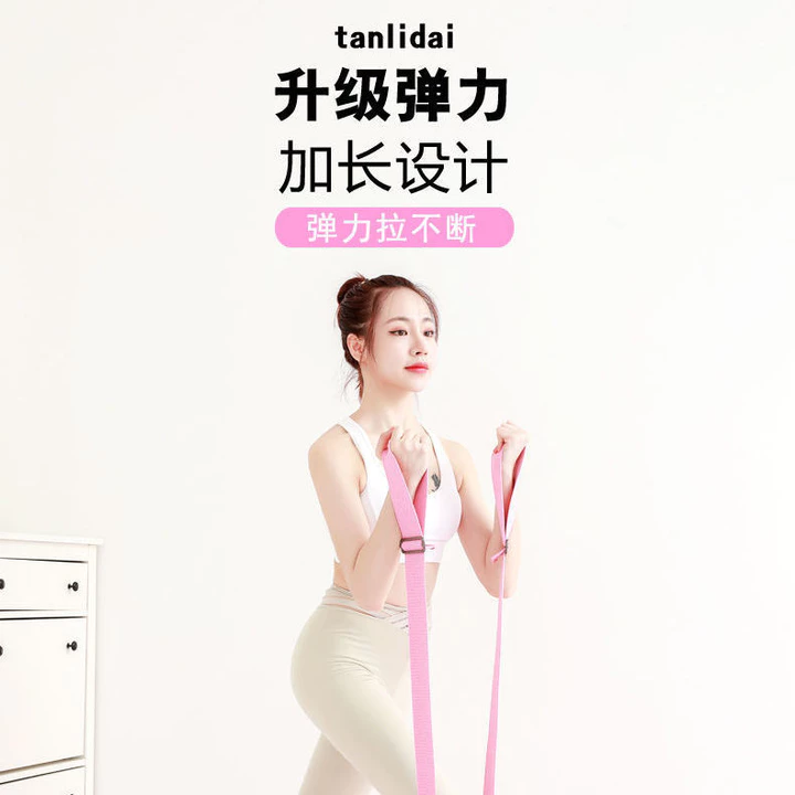 Resistance Bands – 4