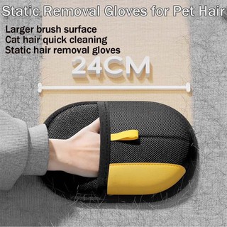 Pet Grooming Gloves Cat Brush Hair Remover Dog Cat Hair Removal Comb Tool