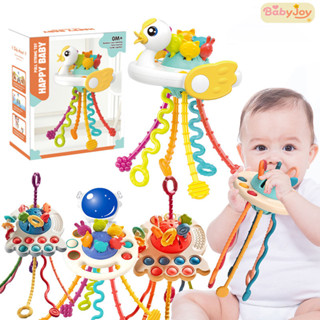 【BabyJoy】Đồ chơi đĩa bay rút dây cho bé gặm nướu,Đồ Chơi Rút Dây Silicon Gặm Nướu Hình Đĩa Bay Cho Bé