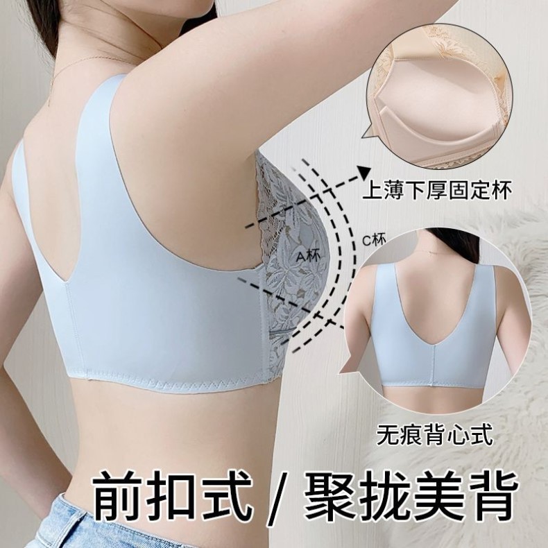 Áo lót ren sexy điều chỉnh không cúc, thoải mái không có khung, áo lót nữ tạo dáng