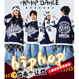 Đồ Nhảy Cho Bé Gái Hiphop Đồ Nhảy Hiện Đại Bé Trai Đồ Biểu Diễn Nhảy Jazz Quần Nhảy Đồ Nhảy Zumba Đồ Nhảy Cho Bé
