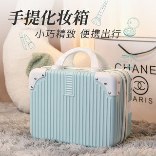 Nhỏ Mini Cầm Tay Hành Lý 47cm Bí Mật Du Lịch Nội trú Retro Nhẹ Túi Đựng Mỹ Phẩm Inch Nữ 9.25 FQEP