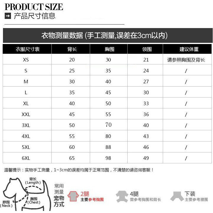 【Ready Stock】 Spring and Summer Large, Medium and Small Dogs Golden Retriever Dog Clothing Cat Clothes Pet Cat Vest World Cup Dog Clothes Supplies d4jq