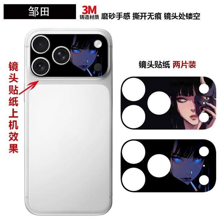 [2 cái / gói] Nhãn dán máy ảnh mềm hình ảnh tùy chỉnh DIY cho iPhone 17 Pro / 17 Pro Max Trang trí phim máy ảnh Phim bảo vệ camera chống mài mòn chống trầy xước
