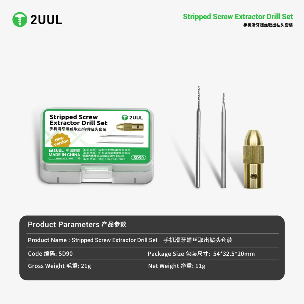 2UUL SD90 Trượt Răng Đấm Mũi Khoan 2,35mm Đầu Cắt Sửa Chữa Vít Trượt Mài Đầu Dụng Cụ Sửa Chữa