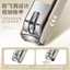 Tông đơ cắt móng tay chống văng 00526|Bộ cắt móng tay sắc nét phong cách mới|Tông đơ cắt móng tay bằng thép không gỉ|Dụng cụ làm móng tay gia đình|Bộ cắt móng tay dành cho người lớn|Kẹp móng tay lưu trữ chống nước