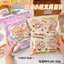 My Blind Bag Class Đồ dùng văn phòng Đồ chơi Trẻ em may mắn Văn phòng phẩm Sinh viên Văn phòng phẩm Ngày trẻ em Giải thưởng Ngày trẻ em