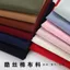 Màu Trơn Vải Cotton Polyester Matte Mát Lụa Cotton Áo Gió Chuyên Dụng Vải Polyester Pie Vượt Qua Áo Cotton Mùa Xuân Mùa Hè Vải 6.