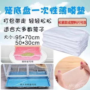 Birdcage Chọn Dung Khay Túi Thú Cưng Vẹt Thỏ Vệ Sinh Túi Lồng Chó Miếng Lót Phim Vỏ Khung Túi Dùng Một Lần ATPD