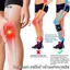 Tay áo đầu gối từ tính có thể điều chỉnh LUImo dành cho nam nữ có hỗ trợ chạy bộ thể thao bóng rổ SBS
