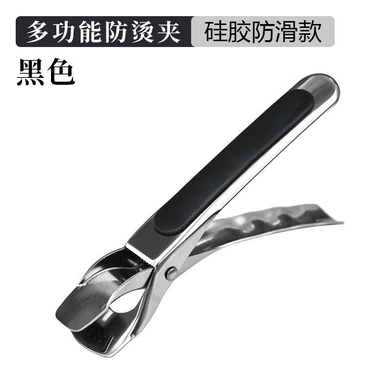 Kẹp INOX 304, kẹp lấy đồ nóng chống bỏng tay có mút silicon chống trượt tiện dụng 17cm