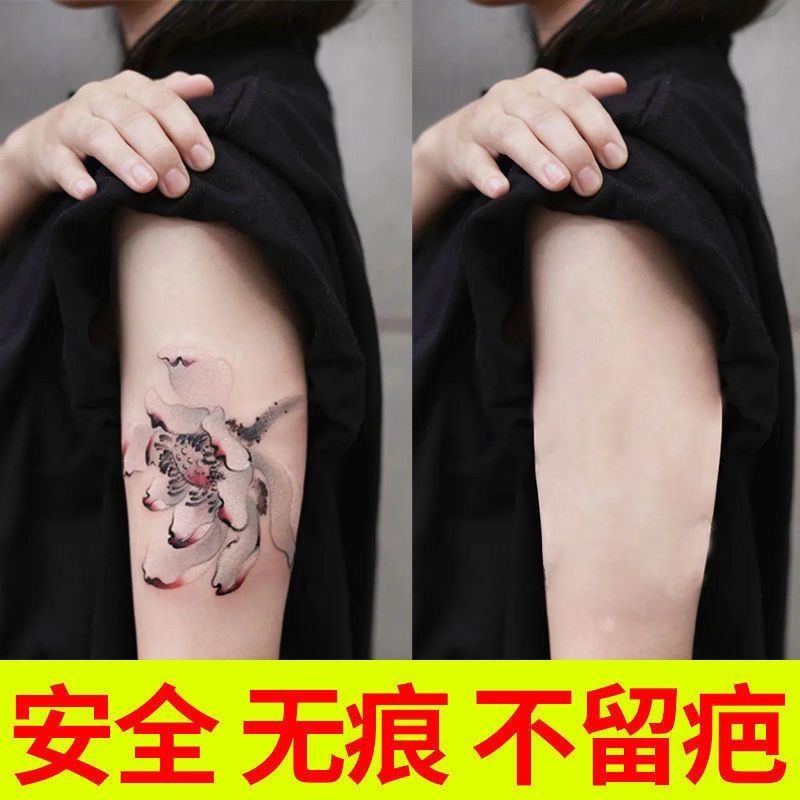 Không đau, rửa sạch nhanh, kem tẩy xăm lông mày, dụng cụ tiện dụng chống xe, 26.5