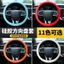 Xe Ô Tô Chống Trơn Trượt Silicone Vô Lăng Bao Xe Siêu Mỏng Tròn Hình Chữ D Da Tay Cầm Bao Đồ Dùng Nội Thất Ô Tô Bốn Mùa Vượt Qua FDQF