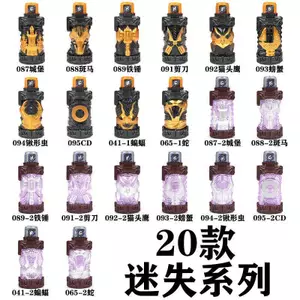 kamen rider thắt lưng kamen rider sodo kamen rider Kamen Rider Chuangqi Rắn Mất Bình Năng Lượng Trọn Bộ Xây Dựng Bình Năng Lượng Liên Kết dx Drive Thay Đổi Giọng Nói