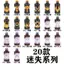kamen rider thắt lưng kamen rider sodo kamen rider Kamen Rider Chuangqi Rắn Mất Bình Năng Lượng Trọn Bộ Xây Dựng Bình Năng Lượng Liên Kết dx Drive Thay Đổi Giọng Nói