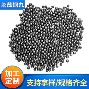 Kim Loại Bán Lẻ Đúc Thép Máy Pilling Thuốc Dây Thép Mài Mòn Thuốc Khử Rỉ Sắt Grit Hợp Kim Thép Grit Cắt