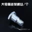 Xe Điện Xe Tay Ga Một Phần Giá Đỡ Bên Hỗ Trợ Vít Pin Xe Hỗ Trợ Nhỏ Hỗ Trợ Bên Hỗ Trợ Phụ Kiện Kích Thước Nhỏ Lớn HMXG