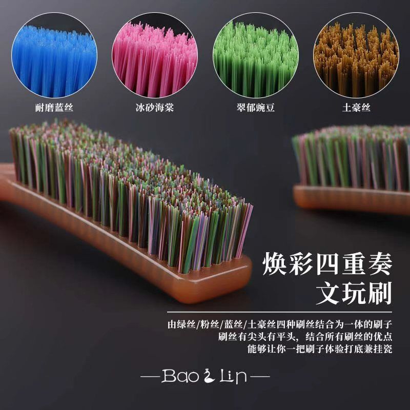 Baozhilin Yunjin Quặng Sắt Meteorite Wenwan Bàn Chải 1200 Lưới óc chó King Kong Vòng Tay Đánh Bóng Đặc Biệt Treo Sứ 6.26
