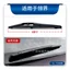 Thích hợp cho Ford Classic Fox New Carnival Wing Tiger Sharp World Collar Wing Fight Sharp Rear Wi Blade Bền V0W4