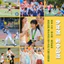 Danh sách huy chương kim loại Sự kiện thể thao Kỷ niệm Marathon Bóng đá Trò chơi trường học Huy chương ENYM