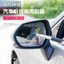 Khăn lau gương chiếu hậu ô tô Bàn chải làm sạch kính đa chức năng có thể thu vào Khăn lau tay có thể thu vào SFQH
