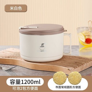 Bát mì ăn liền cấp thực phẩm bằng thép không gỉ có nắp Ký túc xá Học sinh có thể thoát nước Phong cách Nhật Bản Bát mì ăn liền Canteen Mì ăn liền