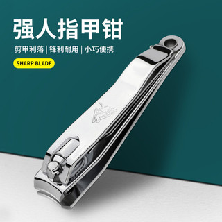 Strongman Nail Clipper 618 Lớn Đơn Thép Không Gỉ Cắt Móng Tay Hộ Gia Đình Người Lớn Móc Khóa Flat Nail Clipper S4ZF