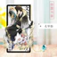 Bungo Đi Lạc Chó Hoạt Hình Ngoại Vi Kim Loại Dấu Trang Vị Trí Sinh Viên Quà Tặng Anime Millet