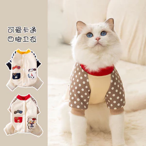 【Ready Stock】 Spring Thin Pet Homewear Kittens Warm Four-Legged Pet Clothing Muppet Blue Cat Small Puppies Dog/Cat Clothes wltc