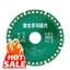 Combo Đĩa Cắt Kim Cương 6 Trong 1 Đa Năng Màu Sắc Xinh Xắn