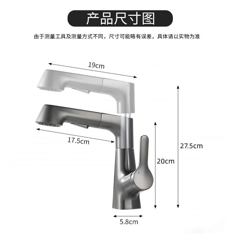 Vòi kéo vệ sinh phòng tắm nóng lạnh nâng kép chống nước HTCQ