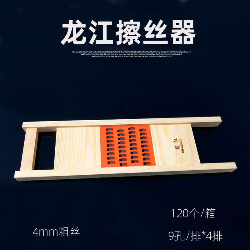 Máy cắt rau Máy bào Mulongjiang Củ cải Dưa chuột Grater Grater Grater Hướng dẫn sử dụng Khoai tây