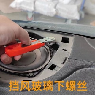 Chuyển tiếp ngược Ratchet Tua vít góc phải Bender Khuỷu tay Bộ cờ lê từ tính Phillips Bộ mũi ngắn MHAE