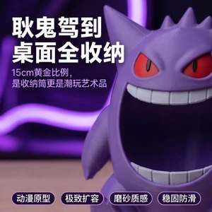 Giao hàng trong ngày Hình dạng Gengar Hộp đựng bút miệng lớn Pokémon Sáng tạo Máy tính để bàn Văn phòng phẩm Tổ chức lưu trữ