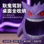 Giao hàng trong ngày Hình dạng Gengar Hộp đựng bút miệng lớn Pokémon Sáng tạo Máy tính để bàn Văn phòng phẩm Tổ chức lưu trữ