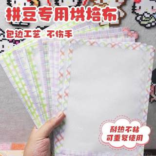 Đậu Sắt Vải Cạnh Nướng Mờ Mềm Mờ Handmade DIY Cao Cấp Ủi Giúp Ủi Giấy Đậu Có Thể Tái Sử Dụng 7UPX