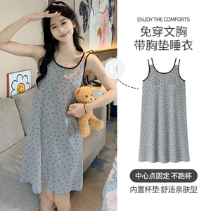Váy Ngủ Mùa Hè Váy Ngủ Một Chiếc Đệm Ngực Có Dây Ren Hai Dây Mẫu Mỏng Trang Phục Ở Nhà Mùa Hè Đầy Đủ In Hình Mặt Cười
