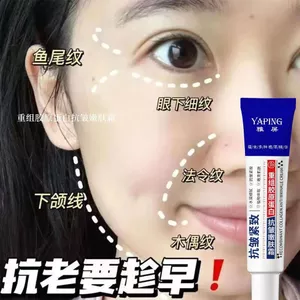 ✨Cửa hàng được đề xuất✨Đặt Lại Collagen Chống Nhăn Kem Trẻ Hóa Nhẹ Nhàng Làm Mới Đường Mịn Nâng Làm Săn Chắc Chống Lão Hóa 6.15