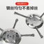 Máy Cắt Cỏ Dây Thép Đầu Máy Cắt Cỏ 3 Dao 6 Dao Loại Bát Dây Thép Chống Mài Mòn Đầu Máy Cắt Cỏ Sân Vườn Máy Cắt Cỏ Phụ Kiện Đa Năng JVNX